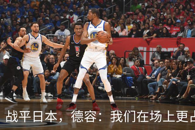 战平日本，德容：我们在场上更占据主动 我实际上踢的是防守位置
