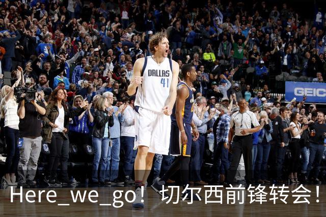 Here we go！切尔西前锋转会！皇马对恩佐发声明！1.5亿欧锋霸有新动向